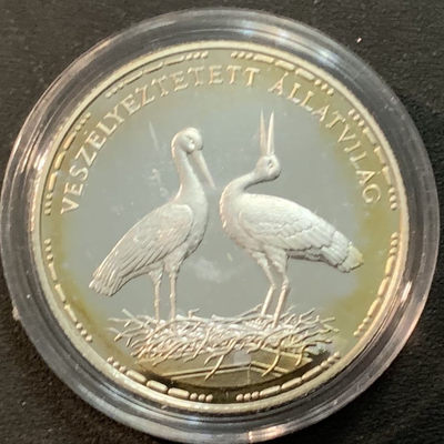 紫瑗钱币—微拍第28期  - 匈牙利 1992年 动物系列 鹤 200福林 10克 0.5银 精制 带证书