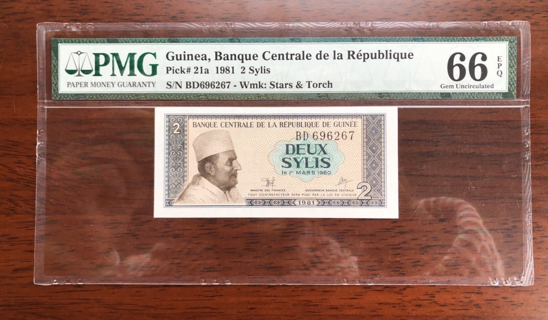 【鲸贝乐淘】千字文·第“鸣凤在竹”号拍卖  中国🇨🇳代印，几内亚1981年2塞里斯pmg66