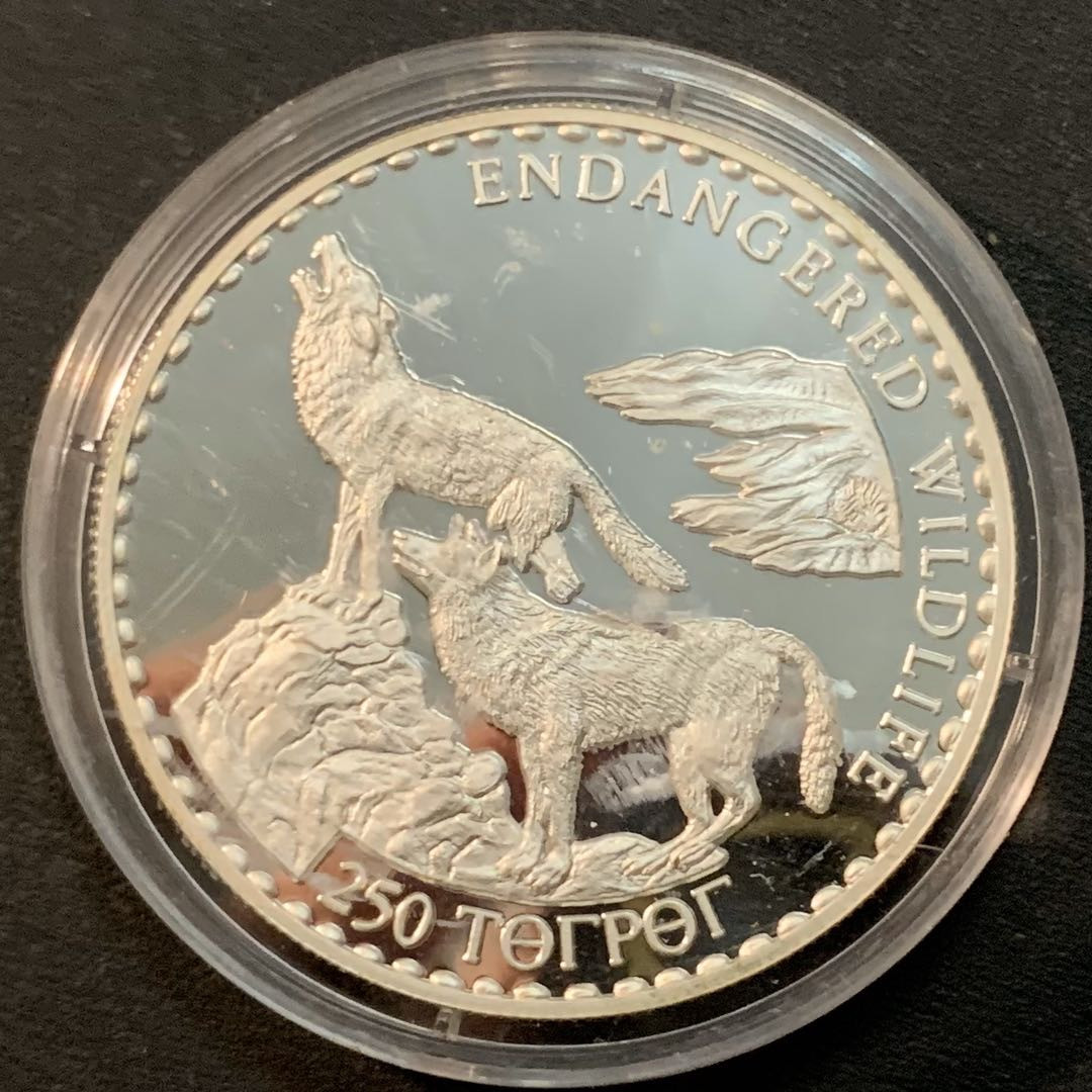 紫瑗钱币—微拍第28期  蒙古 1992年 WWF野生动物 狼 250图格里 31.47克 0.925银 精制