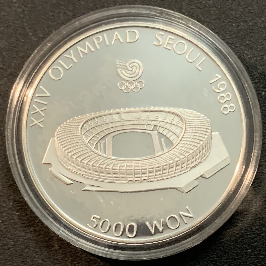 紫瑗钱币—微拍第28期  韩国 1987年 奥运会 场馆 5000韩元  16.81克 0.925银 精制