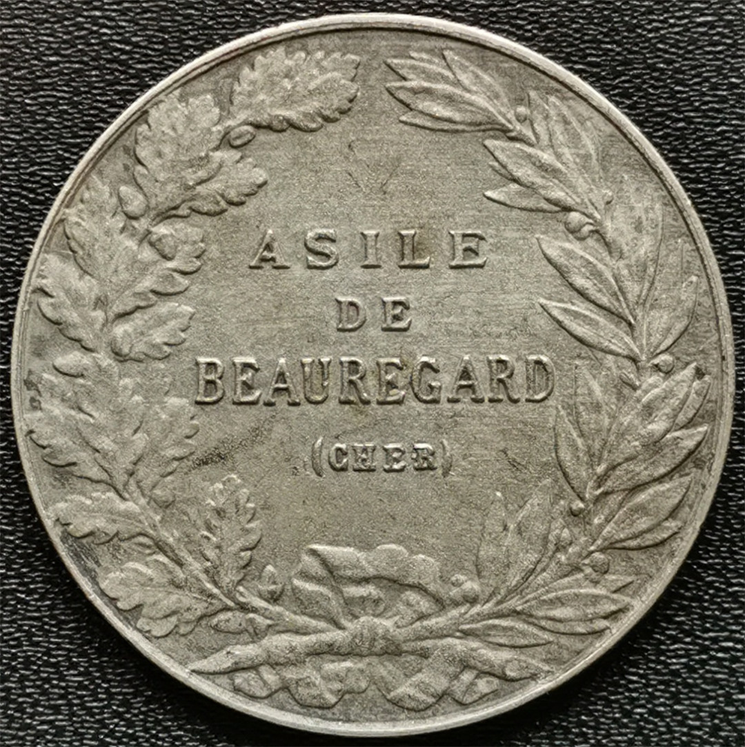 麦朵尔俱乐部第17场拍卖 庇护小银章