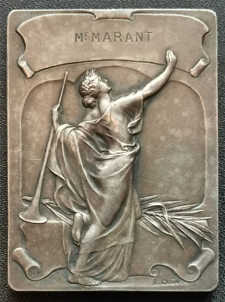 麦朵尔俱乐部第17场拍卖 法国熟食联合会纪念大铜章