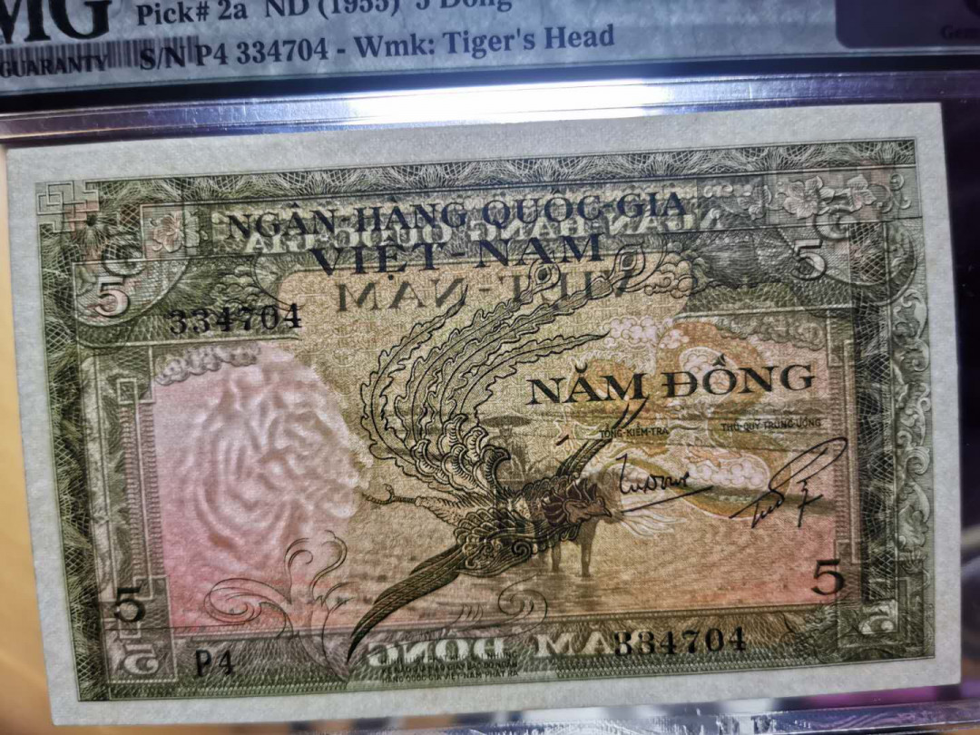 【鲸贝乐淘】千字文·第“鸣凤在竹”号拍卖  【越南🇻🇳 】南越1955年5盾，pMG65E 