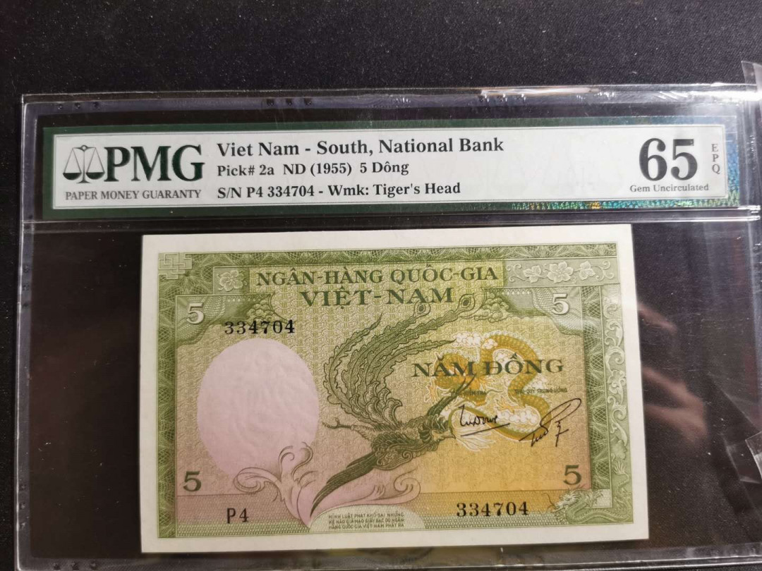 【鲸贝乐淘】千字文·第“鸣凤在竹”号拍卖  【越南🇻🇳 】南越1955年5盾，pMG65E 