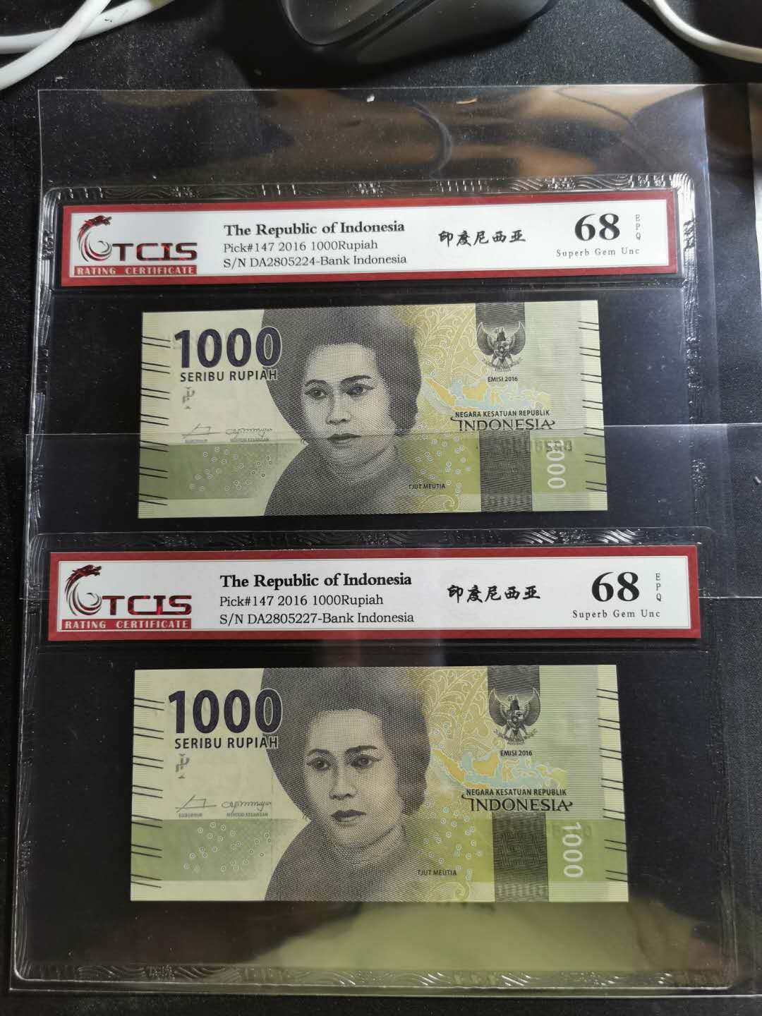 【鲸贝乐淘】千字文·第“鸣凤在竹”号拍卖  【印度尼西亚】2016年1000卢比2张，天印评级68E