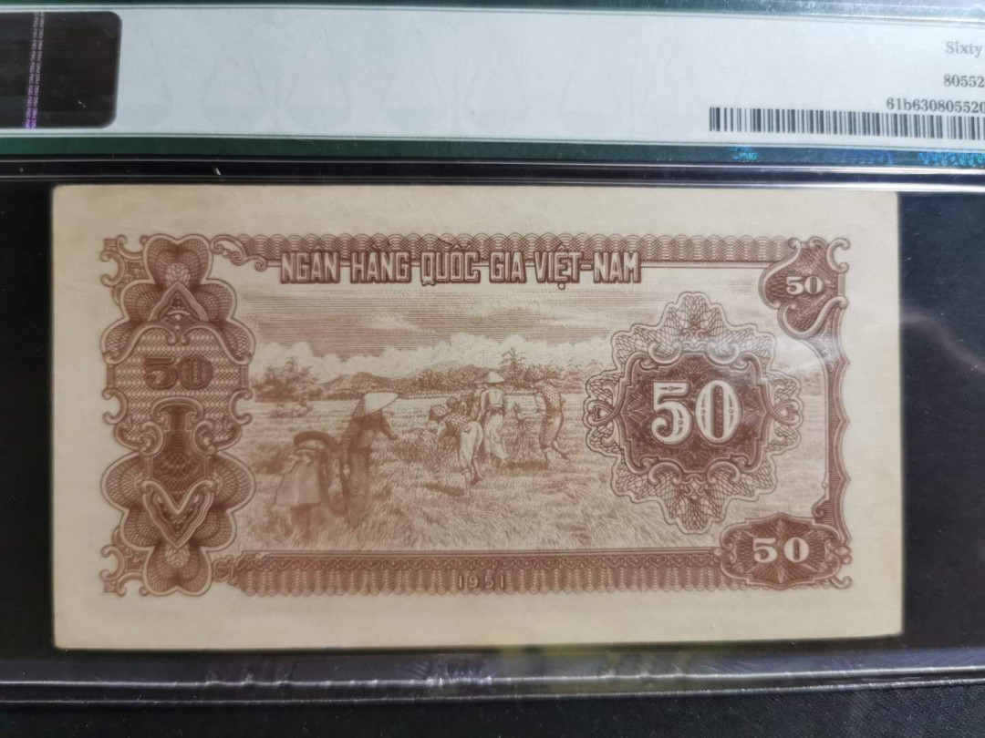 【鲸贝乐淘】千字文·第“鸣凤在竹”号拍卖  【中国代印】1951年越南🇻🇳 50盾棕色版，PMG63