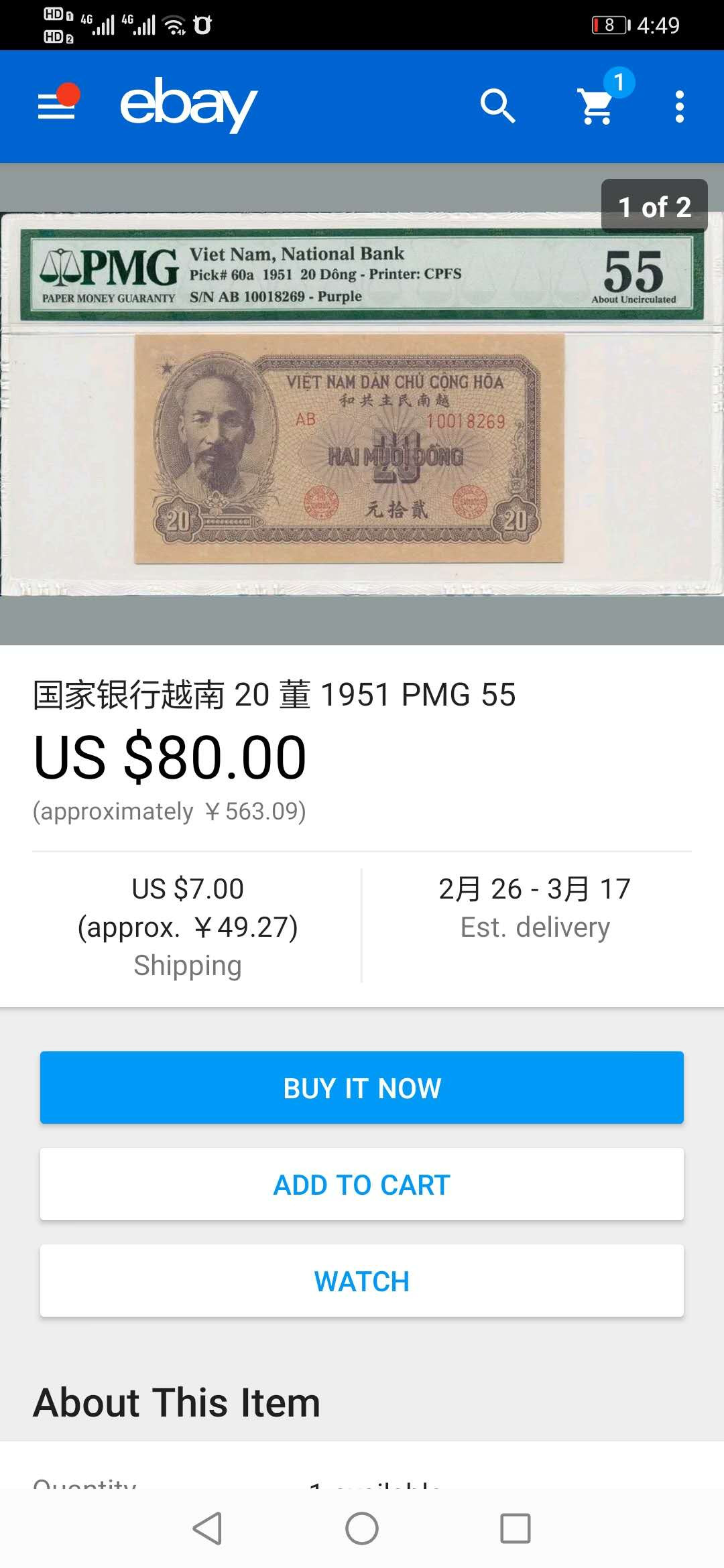 【鲸贝乐淘】千字文·第“鸣凤在竹”号拍卖  【中国代印】1951年越南🇻🇳 20盾，紫色版，爱藏60E