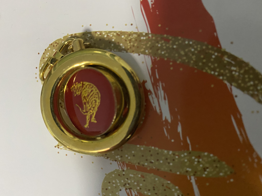 CSIS-GREAT评级精品钱币拍卖第二十六期 中国工商银行1998年生肖戊寅虎年北京市分行纪念旋转铜合金钥匙扣