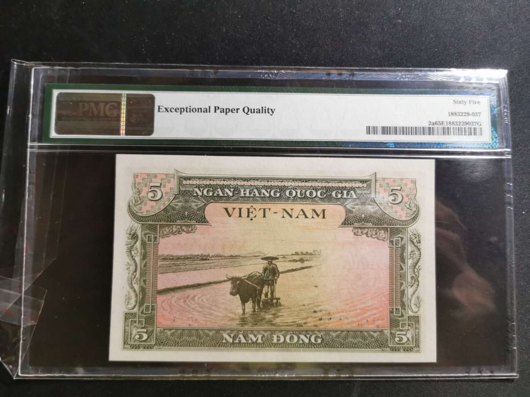 【鲸贝乐淘】千字文·第“鸣凤在竹”号拍卖  【越南🇻🇳 】南越1955年5盾，pMG65E 