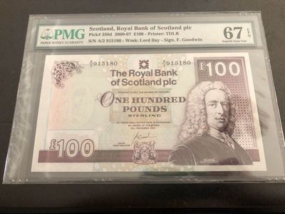 【收藏联盟】第122期拍卖——海神的召唤 - 苏格兰 2000-07年 100镑 PMG67EPQ 高分