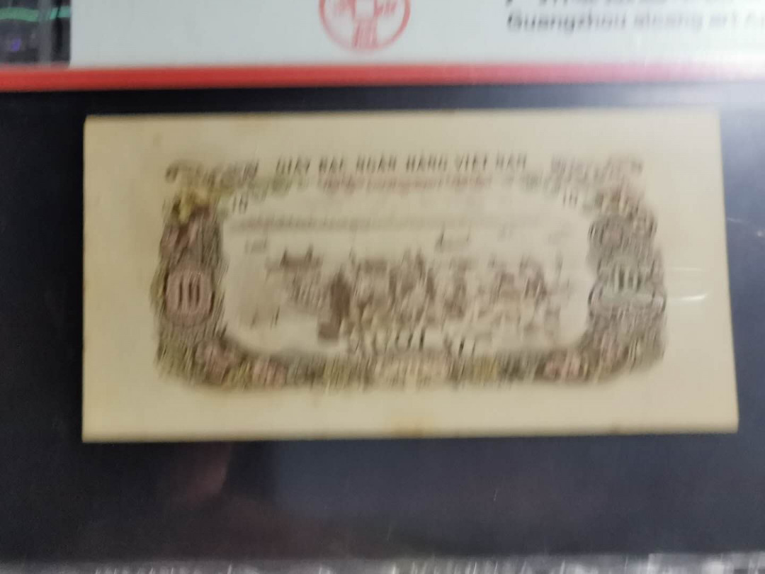 【鲸贝乐淘】千字文·第“鸣凤在竹”号拍卖  【中国代印】1966年越南🇻🇳 10XU2张，爱藏62E