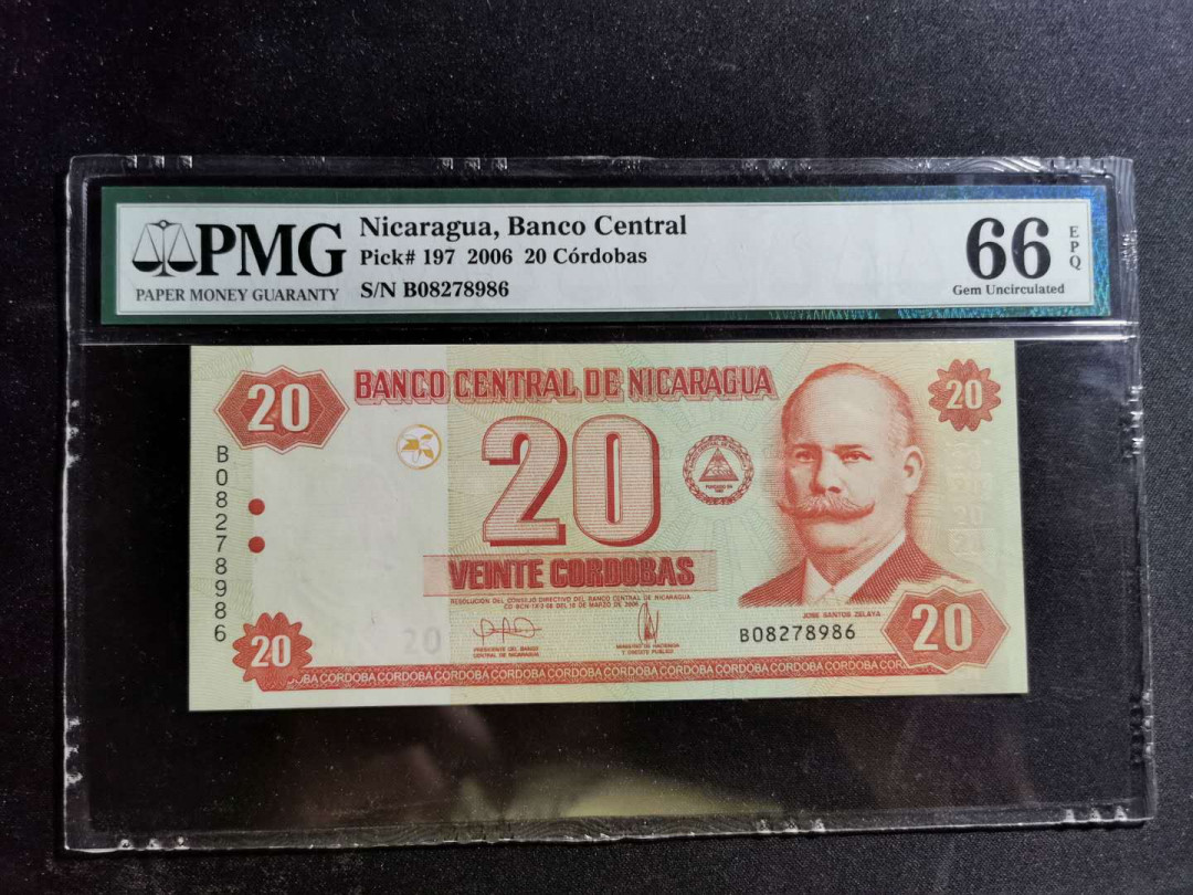 【鲸贝乐淘】千字文·第“鸣凤在竹”号拍卖  【尼加拉瓜】2006年20元，pMG66E 