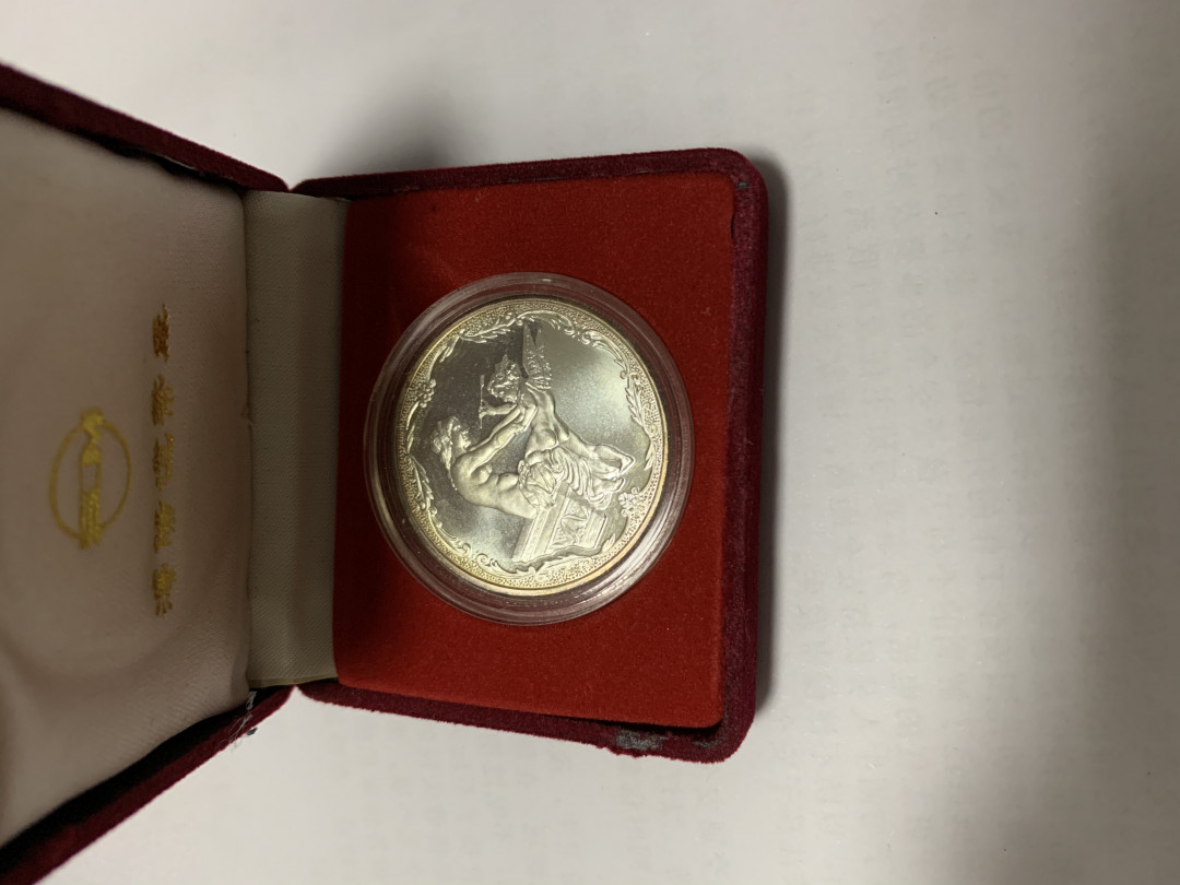 CSIS-GREAT评级精品钱币拍卖第二十六期 中国1996年沈阳造币厂情人节爱神丘比特痴情少女铜合金包银纪念章
