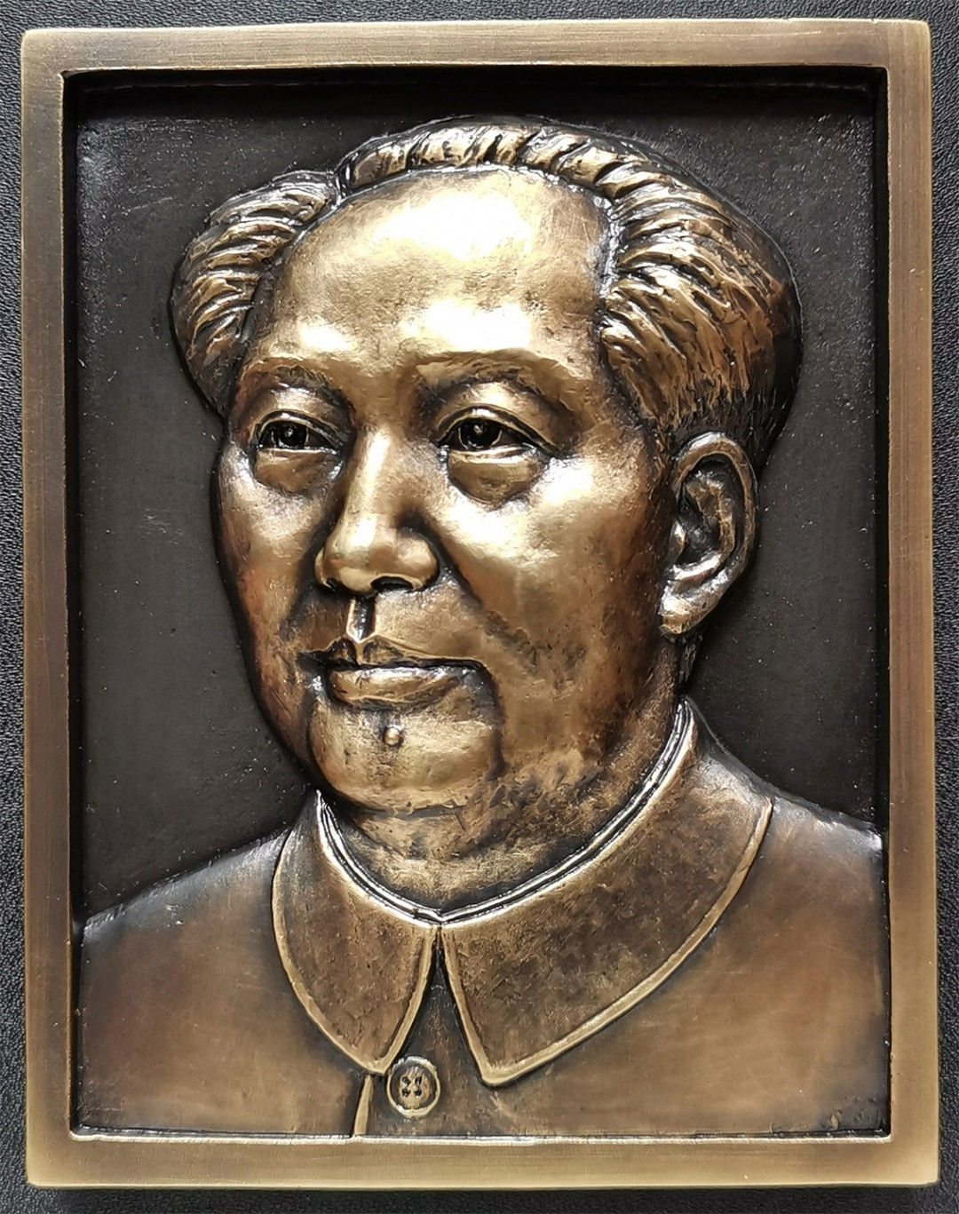 麦朵尔俱乐部第17场拍卖 长征胜利80周年纪念大铜章