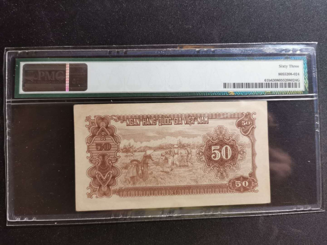 【鲸贝乐淘】千字文·第“鸣凤在竹”号拍卖  【中国代印】1951年越南🇻🇳 50盾棕色版，PMG63