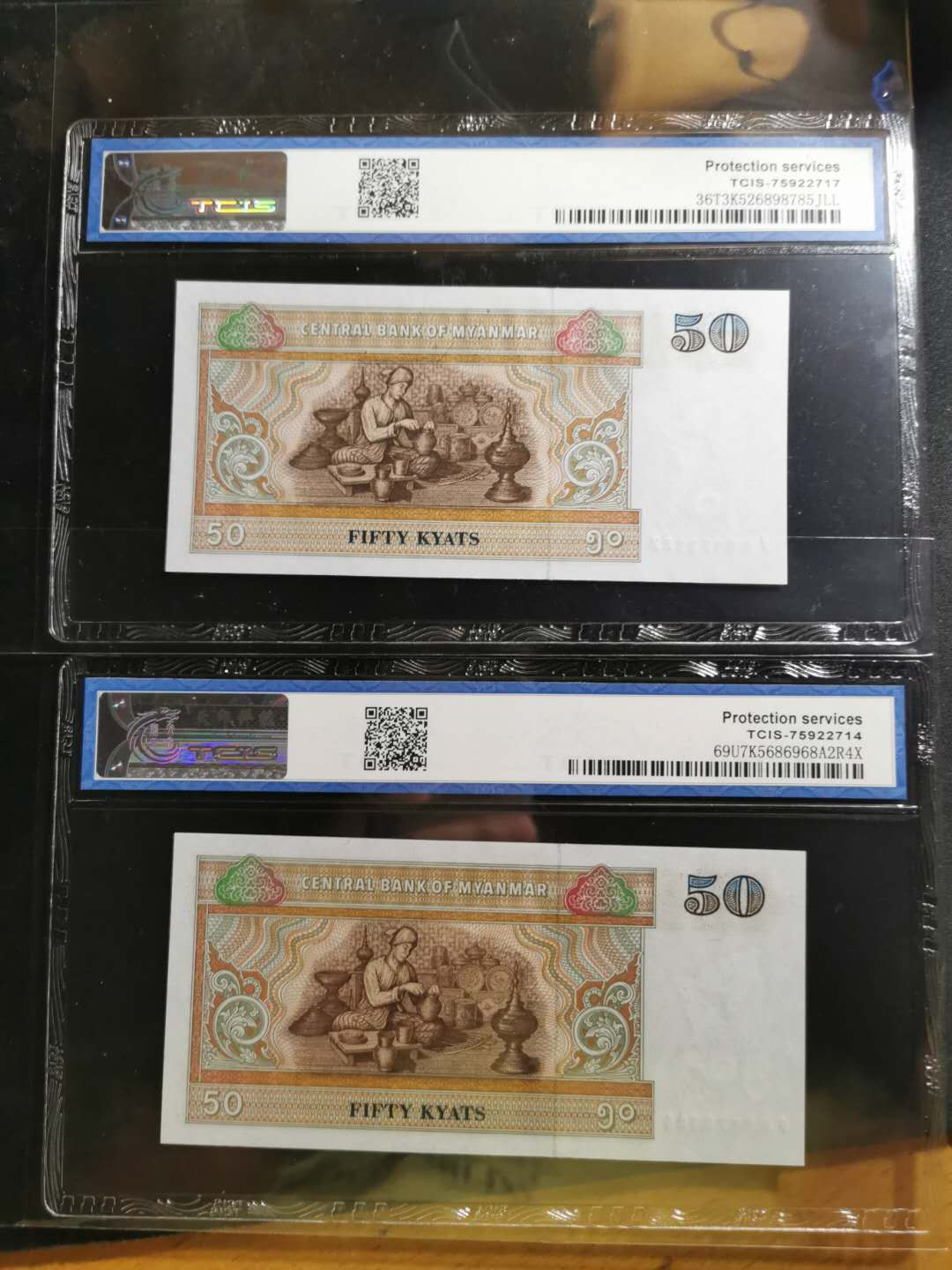 【鲸贝乐淘】千字文·第“鸣凤在竹”号拍卖  【缅甸🇲🇲 】1997年50基普2张，天印评级68E