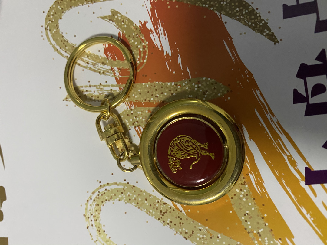 CSIS-GREAT评级精品钱币拍卖第二十六期 中国工商银行1998年生肖戊寅虎年北京市分行纪念旋转铜合金钥匙扣