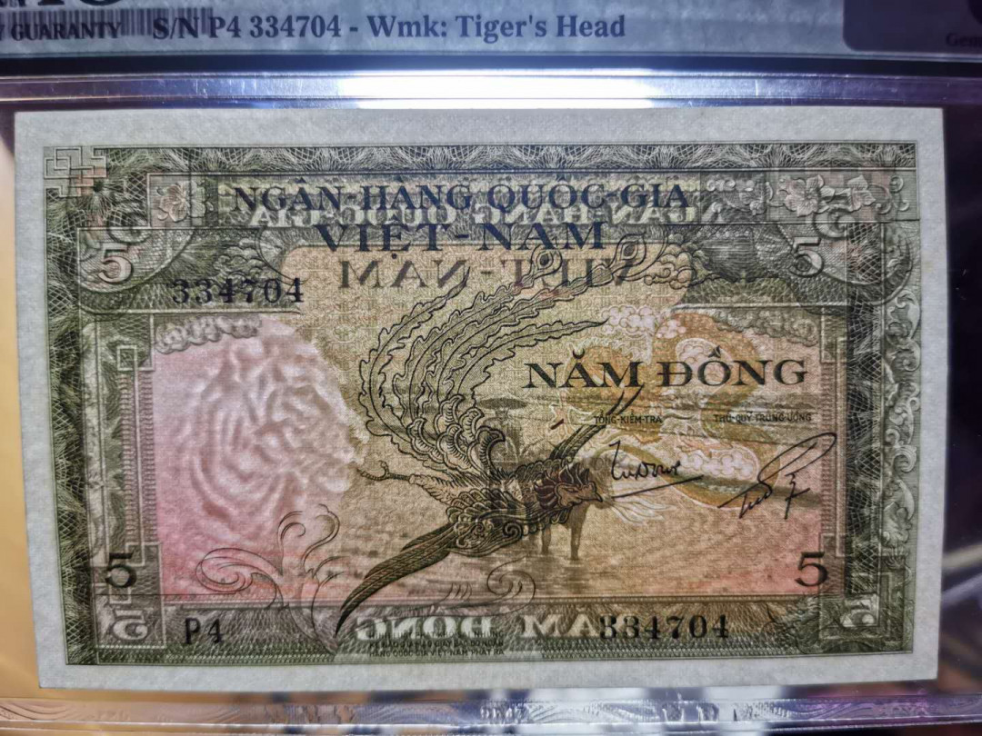 【鲸贝乐淘】千字文·第“鸣凤在竹”号拍卖  【越南🇻🇳 】南越1955年5盾，pMG65E 