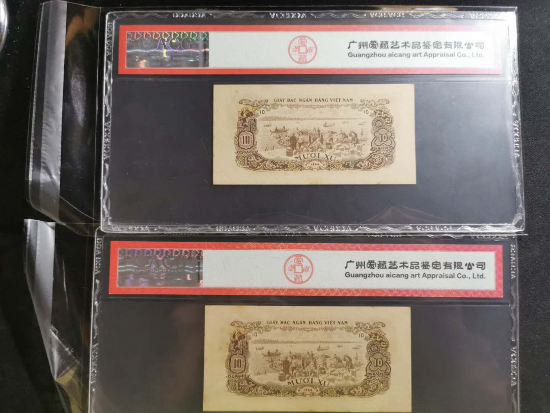 【鲸贝乐淘】千字文·第“鸣凤在竹”号拍卖  【中国代印】1966年越南🇻🇳 10XU2张，爱藏62E