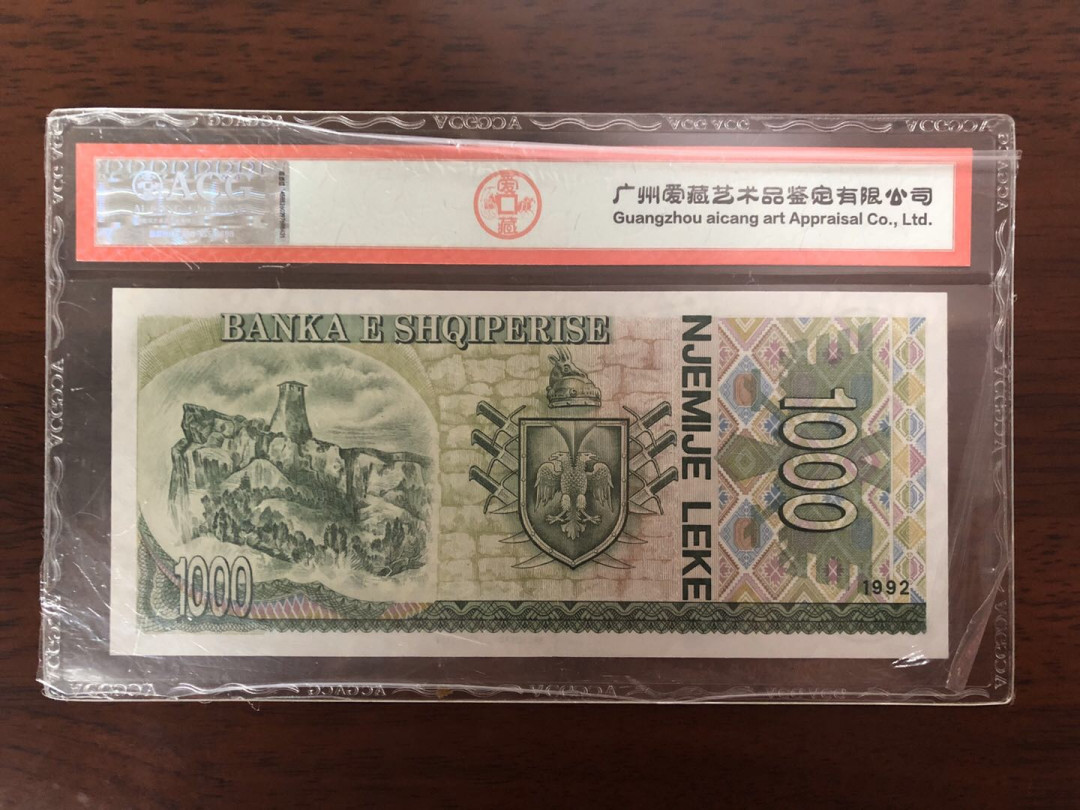 【鲸贝乐淘】千字文·第“鸣凤在竹”号拍卖  中国🇨🇳代印，1992年最大面值1000列克票样，爱藏66高分