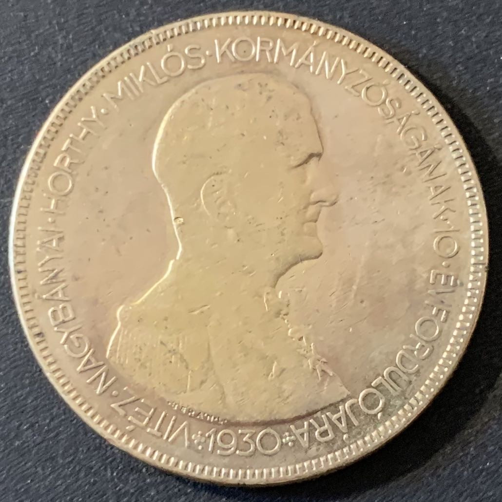 紫瑗钱币—微拍第28期  匈牙利 1930年 10周年 天使 5潘戈 25克 0.64克