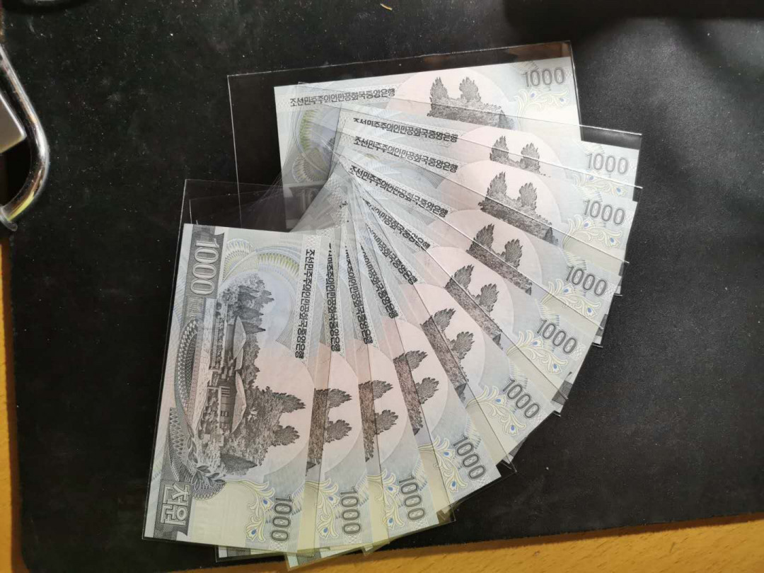 【鲸贝乐淘】千字文·第“鸣凤在竹”号拍卖  【朝鲜🇰🇵 】2002年1000元，数字版票样样币10连号，全新全品UNC,389361-389370 