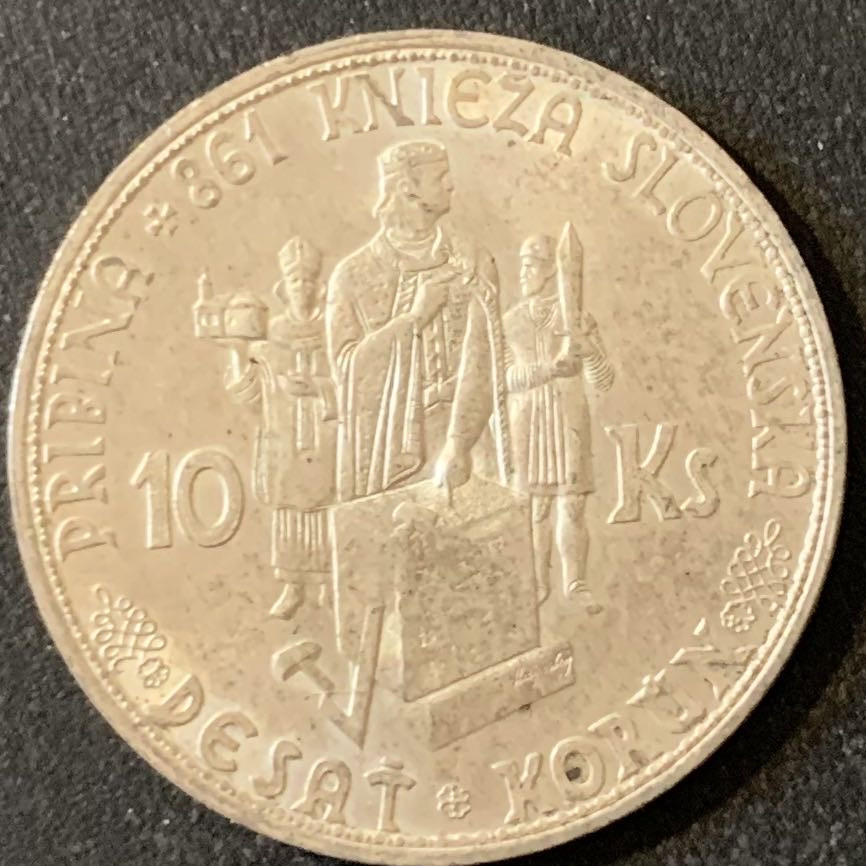 紫瑗钱币—微拍第28期  斯洛伐克 1944年 普里比纳王子 10克朗 7克 0.5银