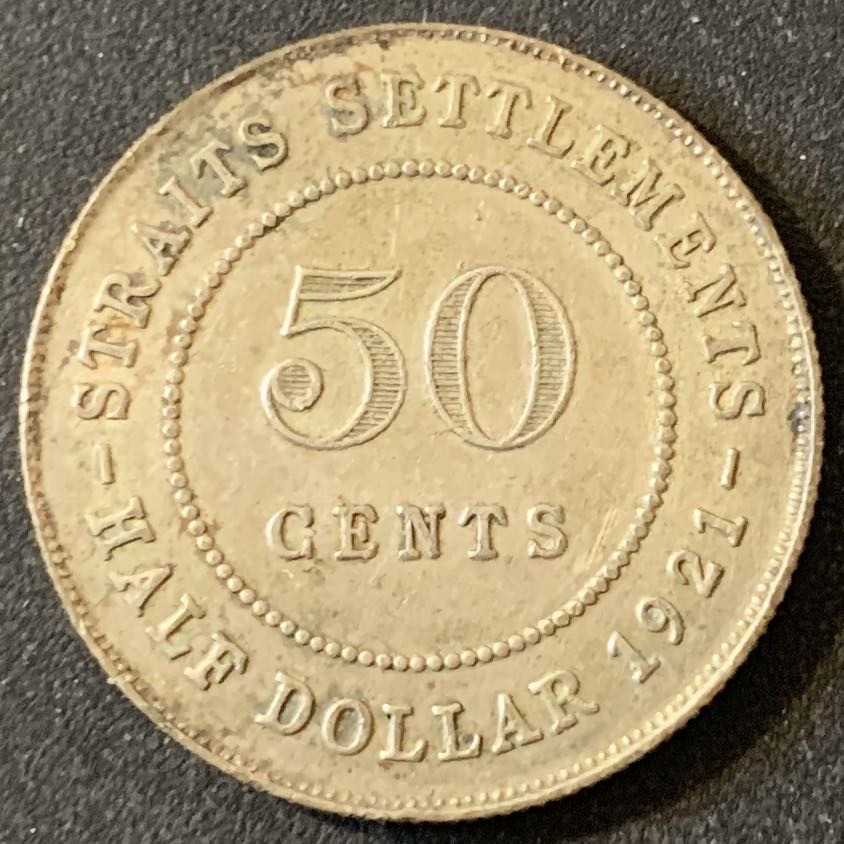 紫瑗钱币—微拍第28期  海峡 1921年 海峡 50分 银币