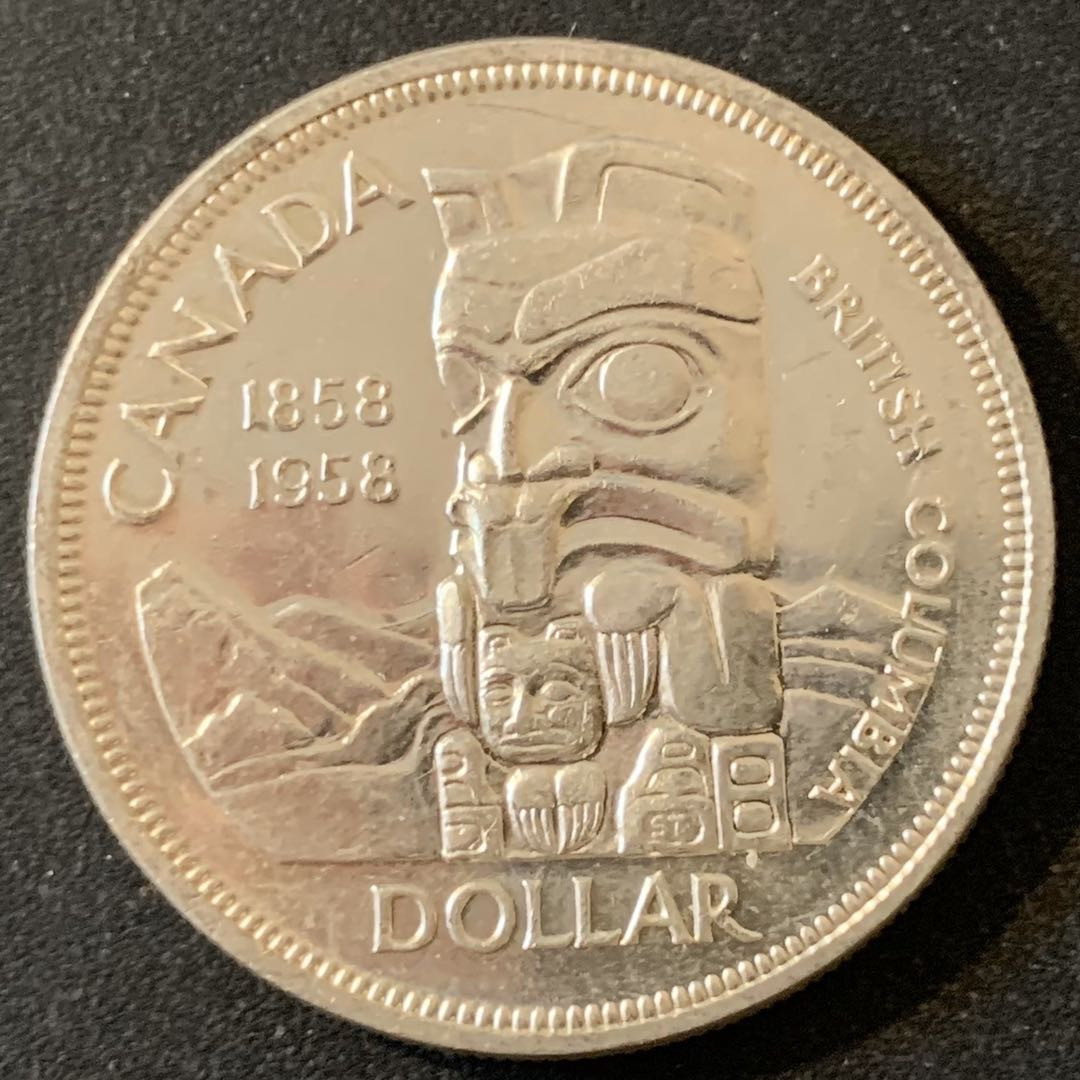 紫瑗钱币—微拍第28期  加拿大 1958年 哥伦比亚百年 1元 23.5克 0.8银 