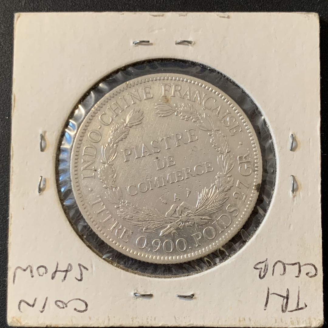 紫瑗钱币—微拍第28期  法属印度支那 1902年 1皮阿斯特 坐洋 银币