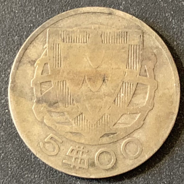 紫瑗钱币—微拍第28期  葡萄牙 1934年 帆船 5埃斯库多 7克 0.65克