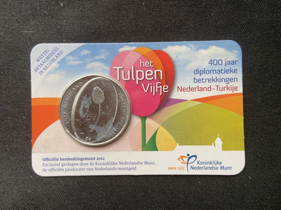 【币观天下】第九十八期钱币拍卖 - 【荷兰】荷兰郁金镀银币秒杀