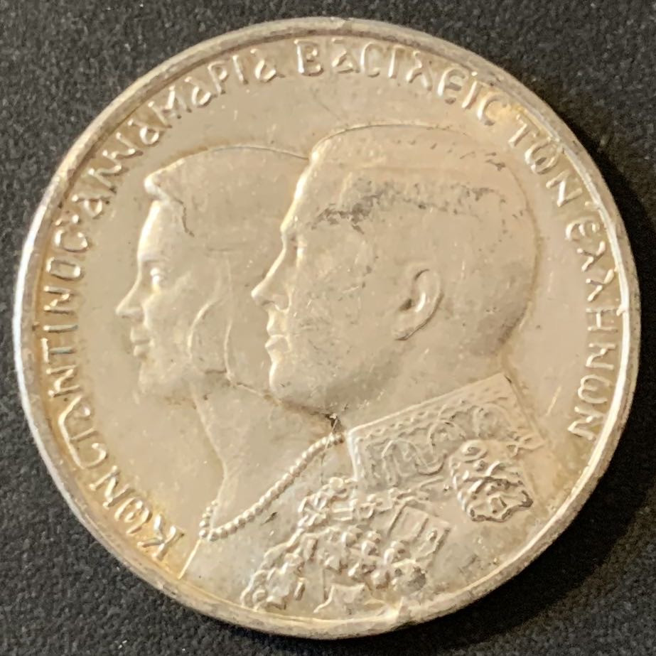 紫瑗钱币—微拍第28期  希腊 1964年 康斯坦丁二世大婚 30德拉克马 12克 0.835银