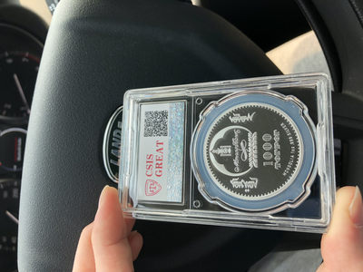 CSIS-GREAT评级精品钱币拍卖第二十七期 蒙古2014年孛尔只斤铁木真成吉思汗精制本色纪念银币CSIS-GREAT