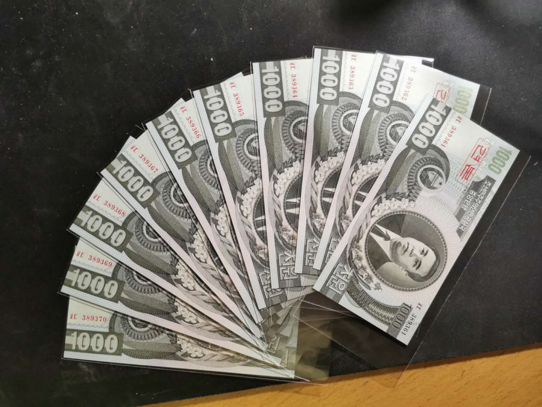 【鲸贝乐淘】千字文·第“鸣凤在竹”号拍卖  【朝鲜🇰🇵 】2002年1000元，数字版票样样币10连号，全新全品UNC,389361-389370 