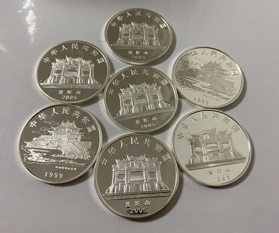 CSIS-GREAT评级精品钱币拍卖第二十七期 精制镀银观音精制纪念章 7枚