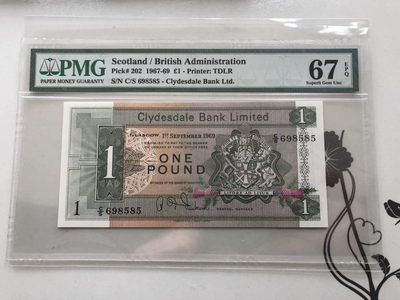【收藏联盟】第123期拍卖——亲民场（共50拍） - 苏格兰克莱斯戴尔银行1967-69年1镑极稀少冠军粉PMG67 EPQ  P-202 C/S 698585无47靓号 大船漂亮