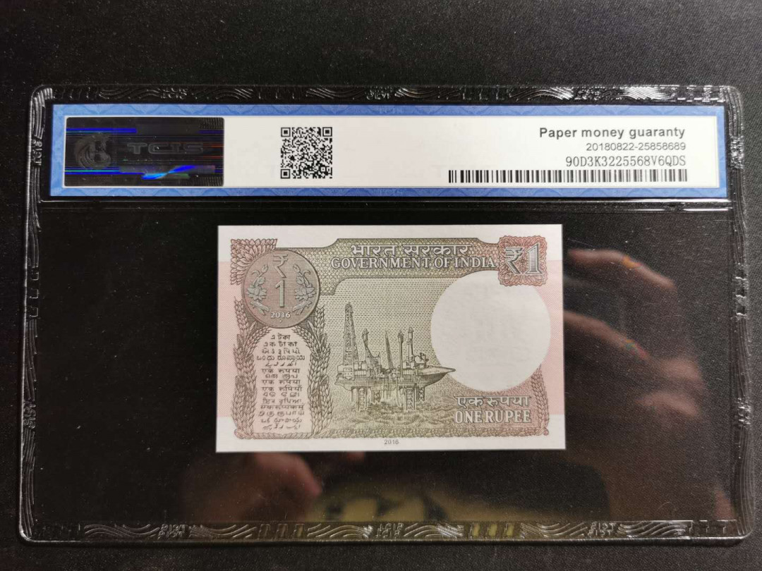 【鲸贝乐淘】千字文·第“鸣凤在竹”号拍卖  【印度🇮🇳 】2016年1卢比，天印68E