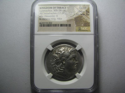 2020“爱你爱你”第六期～世界钱币 - 古希腊色雷斯王国，神化的亚历山大大帝，四德银币