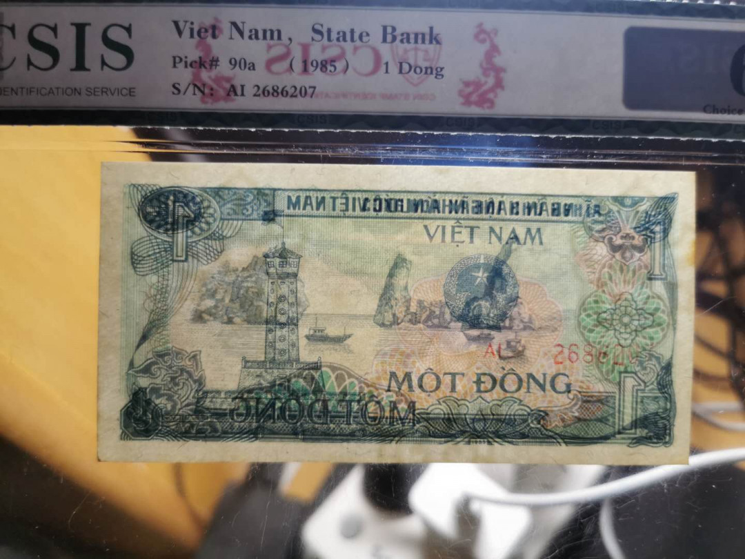 【鲸贝乐淘】千字文·第“鸣凤在竹”号拍卖  【越南🇻🇳 】1985年1盾，亚龙湾，信泰63E