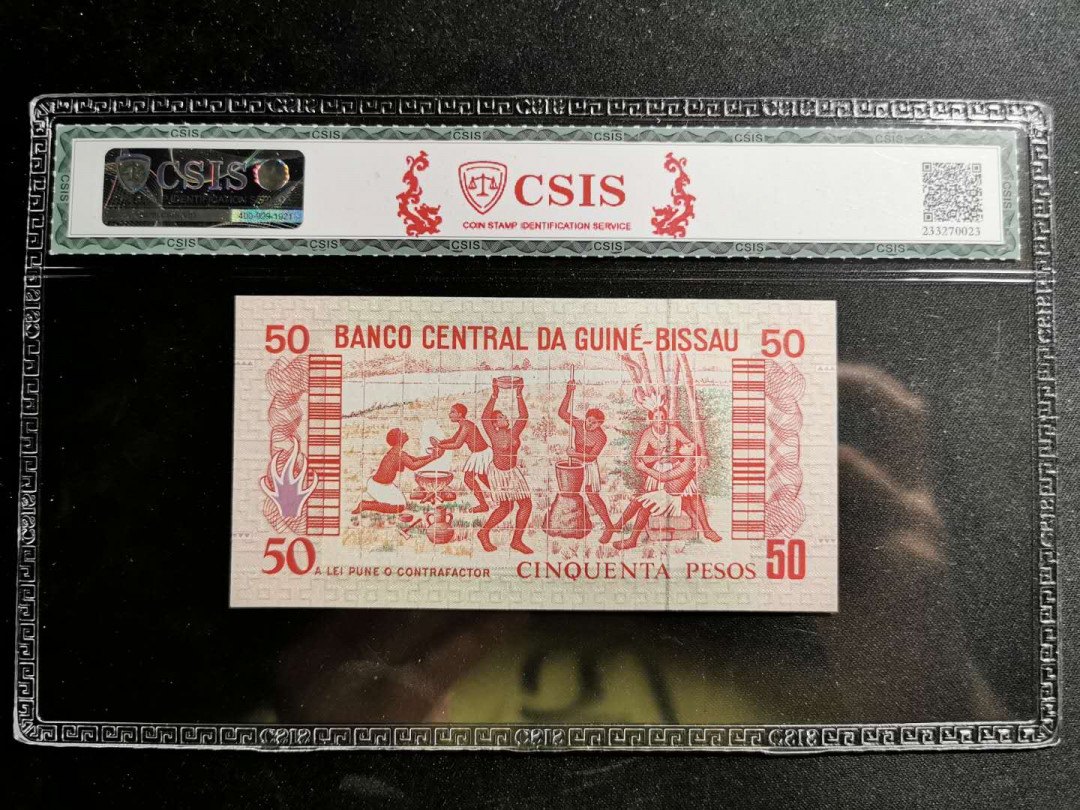 【鲸贝乐淘】千字文·第“鸣凤在竹”号拍卖  【几内亚比绍】1990年50比索，AA首发冠，信泰67E