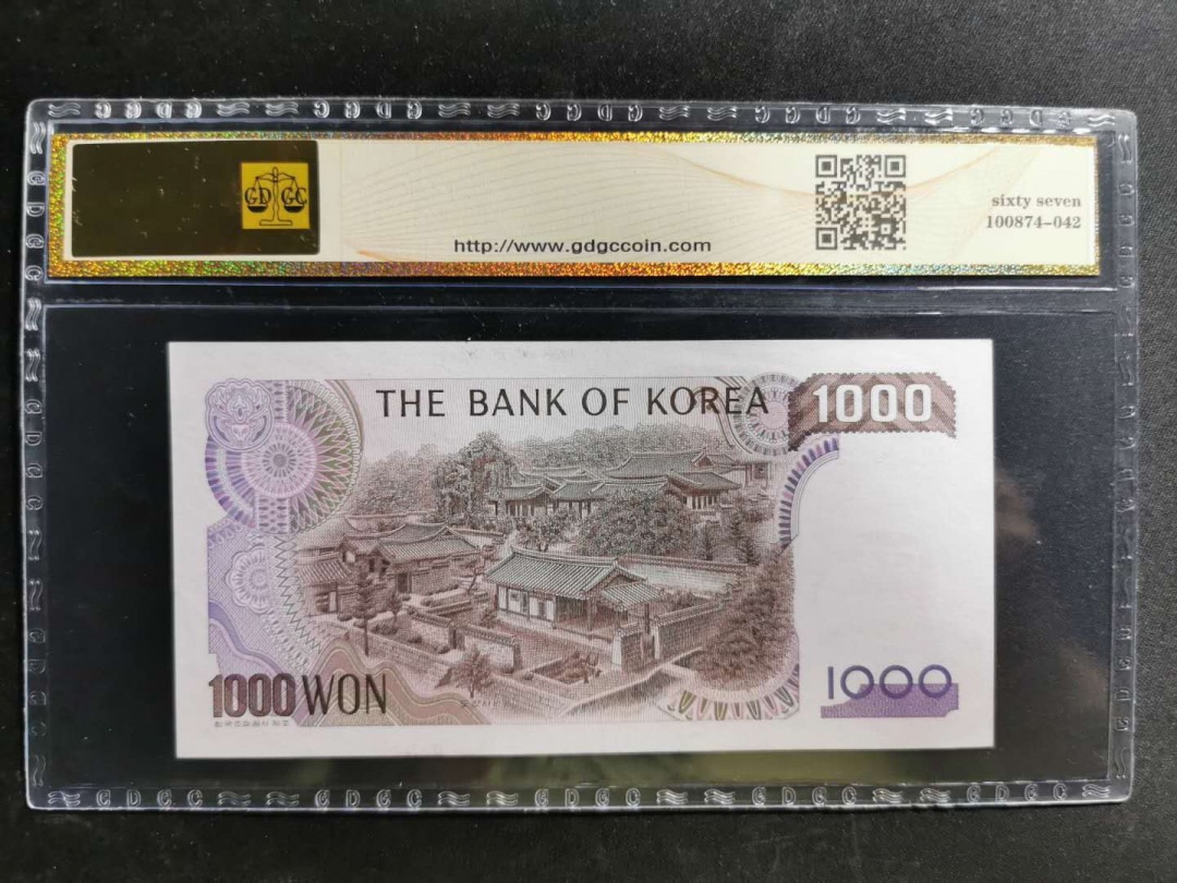 【鲸贝乐淘】千字文·第“鸣凤在竹”号拍卖  【韩国🇰🇷 】大韩银行1000元，公藏67E