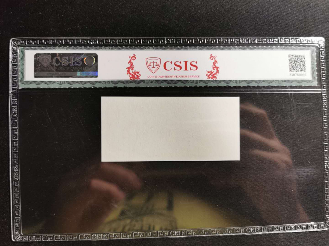 【鲸贝乐淘】千字文·第“鸣凤在竹”号拍卖  【港币1分】1961年，香港政府1分，信泰64E