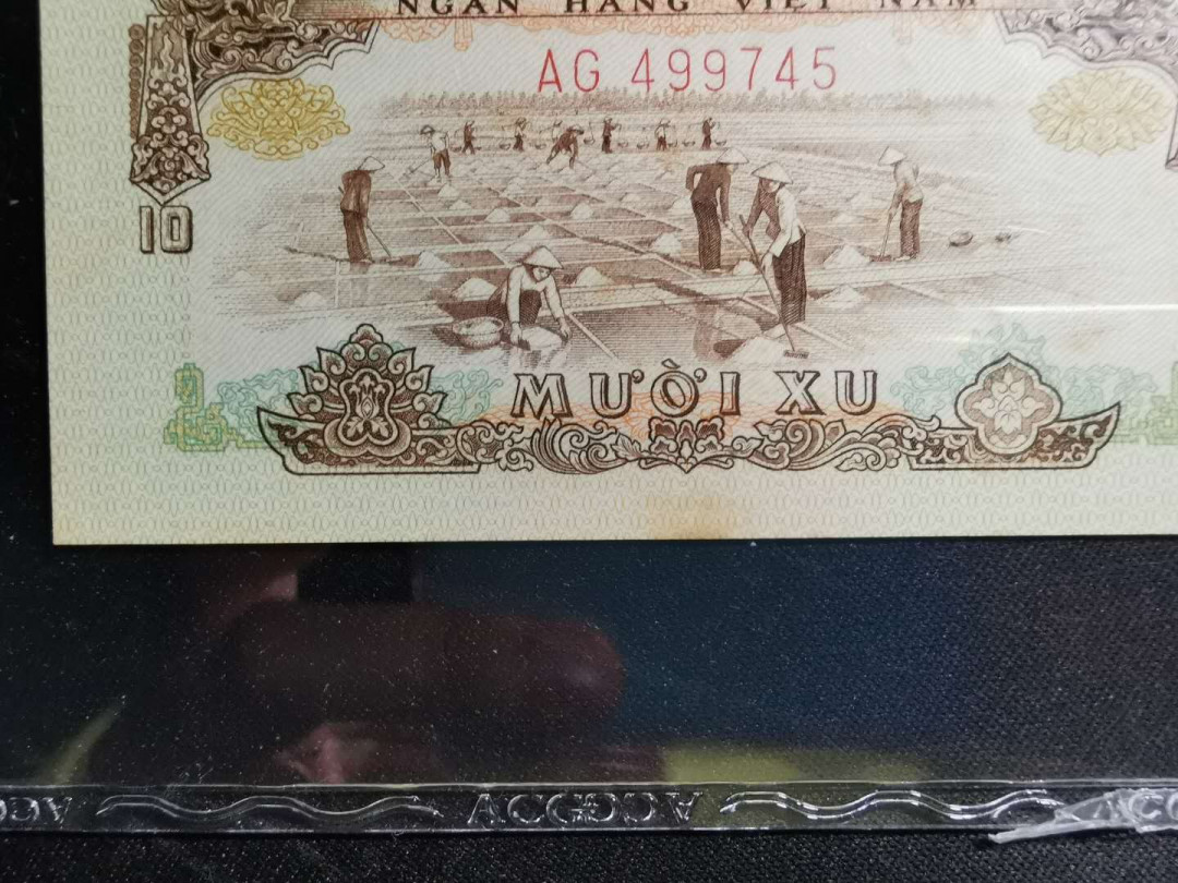 【鲸贝乐淘】千字文·第“鸣凤在竹”号拍卖  【中国代印】1966年越南🇻🇳 10XU，爱藏60E