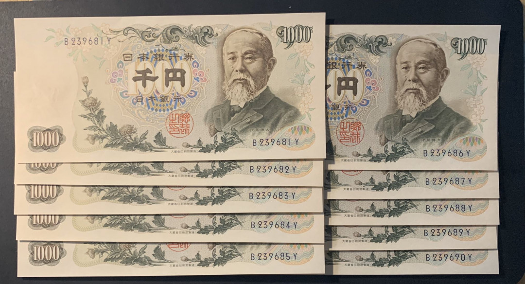 紫瑗钱币—微拍第30期 ——日本纸币团购场 日本 1963年 B号券 伊藤博文 1000日元  篮字单冠 B239681Y—90 10连号 UNC 少见单冠
