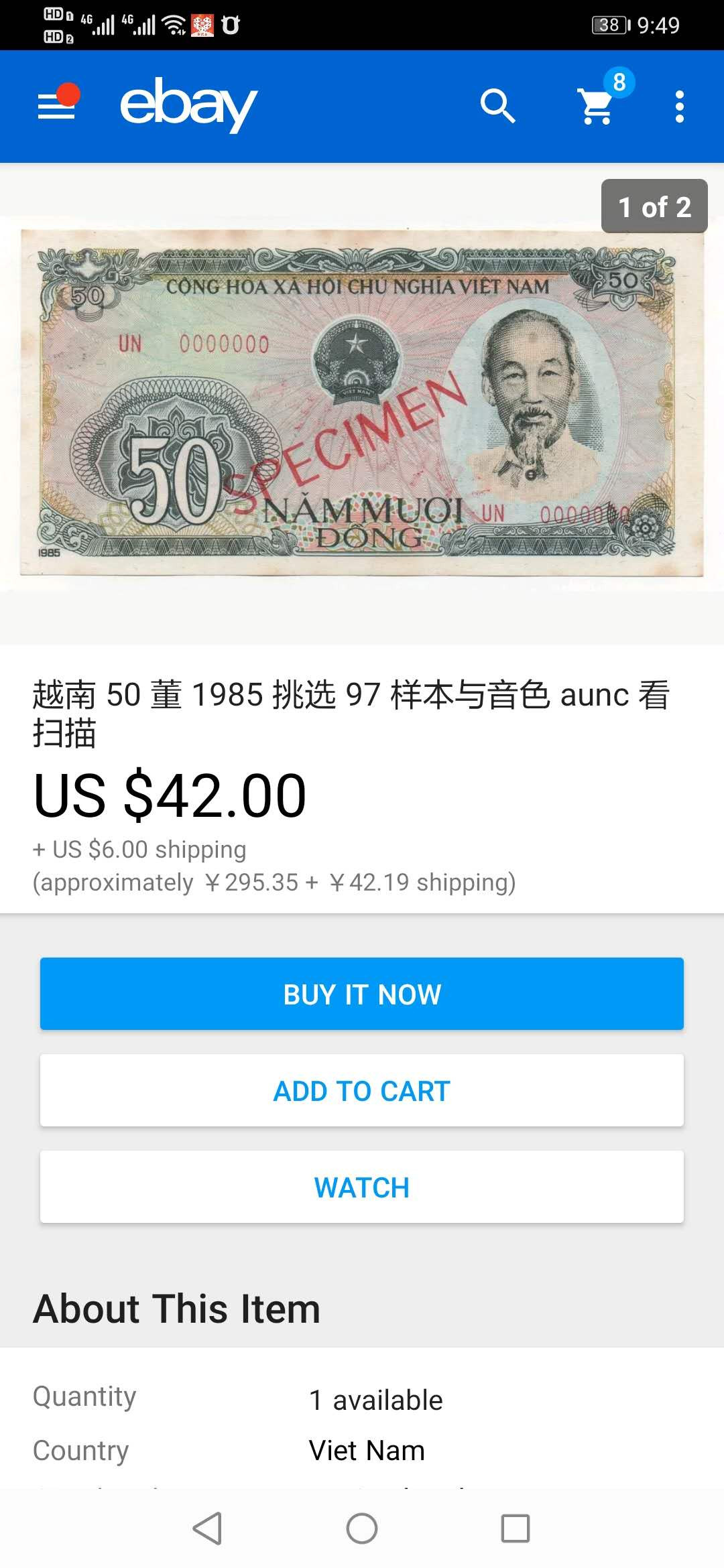 【鲸贝乐淘】千字文·第“白驹食场”号拍卖 【票样】1988年越南🇻🇳 500盾票样样币，爱藏64E