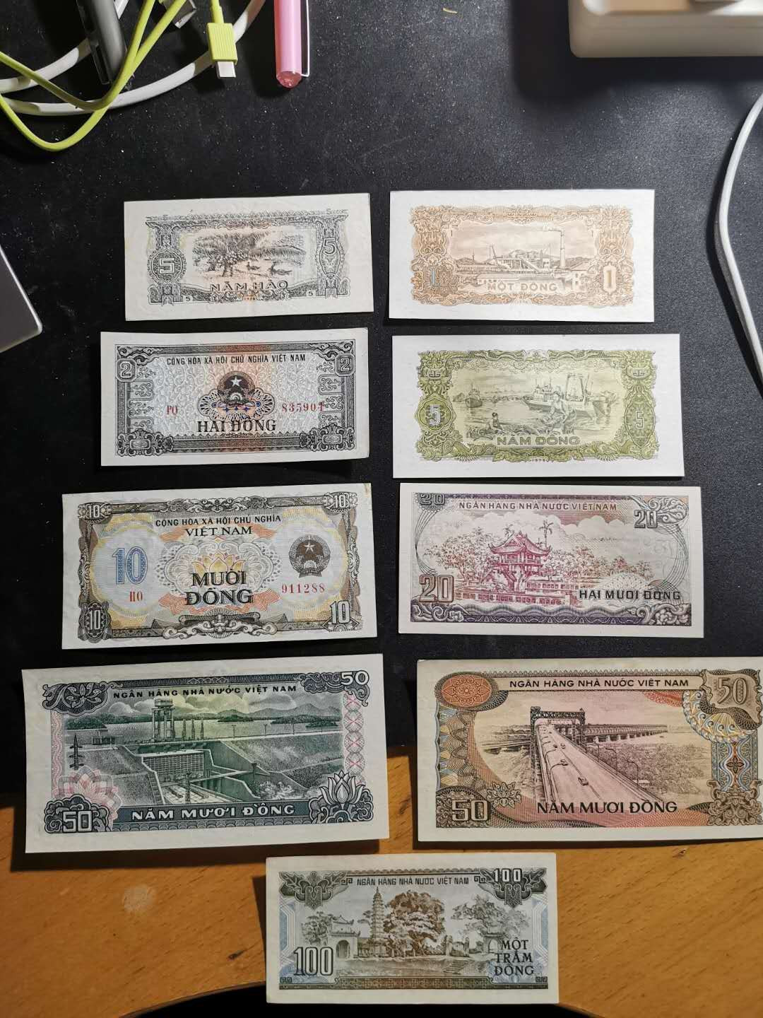 【鲸贝乐淘】千字文·第“白驹食场”号拍卖 【越南🇻🇳 】76-85，0.5-100盾，小面值9张，xF-AUNC ，精美漂亮