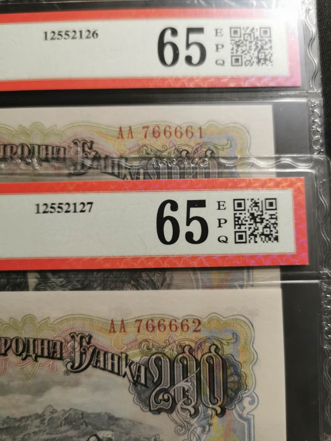 【鲸贝乐淘】千字文·第“白驹食场”号拍卖 【保加利亚】1951年200列弗，两连号一起，苏联代印大票幅，爱藏65E