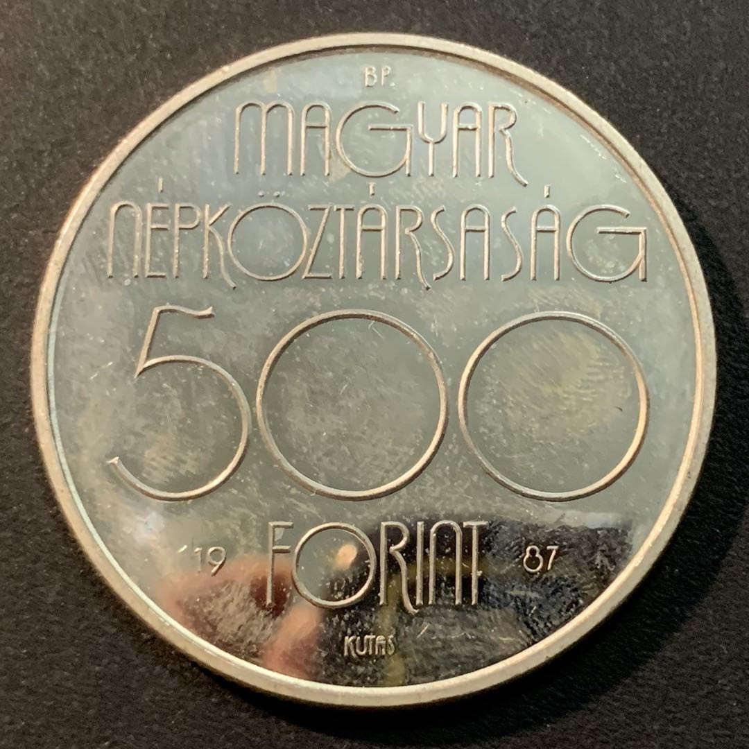 紫瑗钱币—微拍第29期  匈牙利 1988年  汉城奥运会 500福林 银币 28克 0.9银