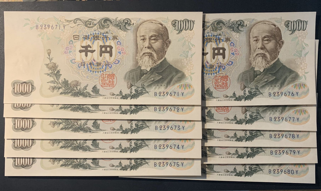 紫瑗钱币—微拍第30期 ——日本纸币团购场 日本 1963年 B号券 伊藤博文 1000日元  篮字单冠 B239671Y—80 10连号 UNC 少见单冠